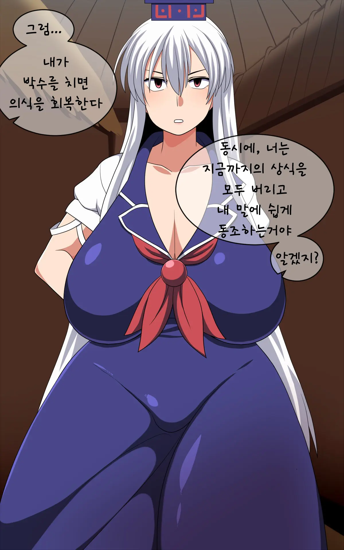 Saimin Kamishirasawa Keine